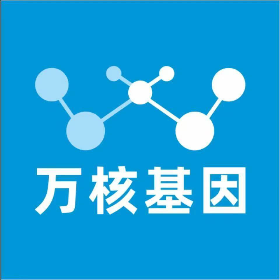 临沂兰陵万核亲子鉴定机构咨询